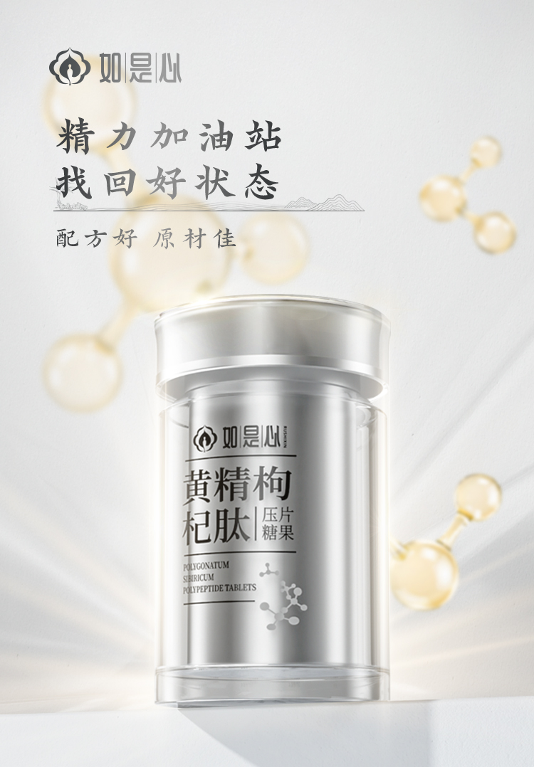 黄精.jpg