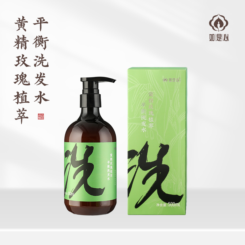 黄精洗发水超强推