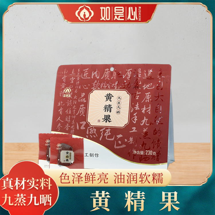 中医视角下的黄精：滋阴润肺、健脾益肾的养生瑰宝