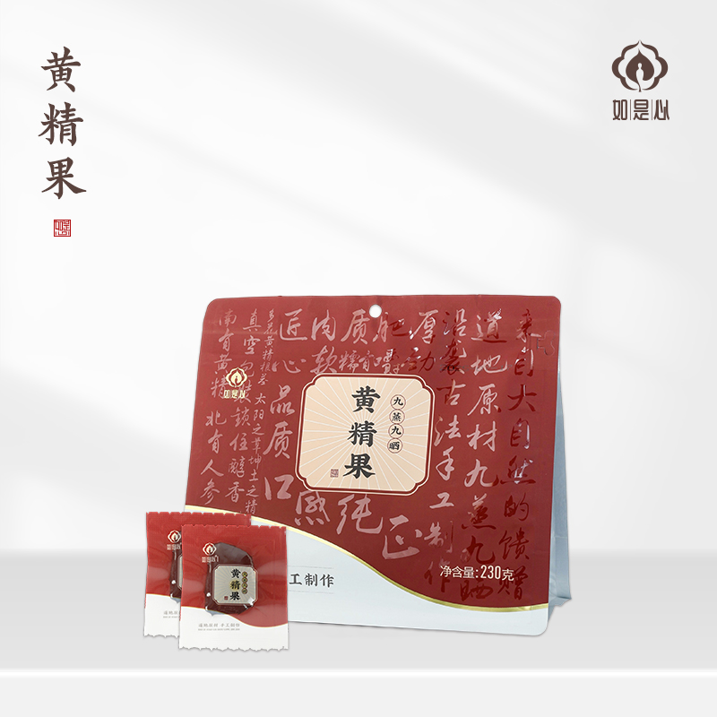 黄精的食用方法与注意事项