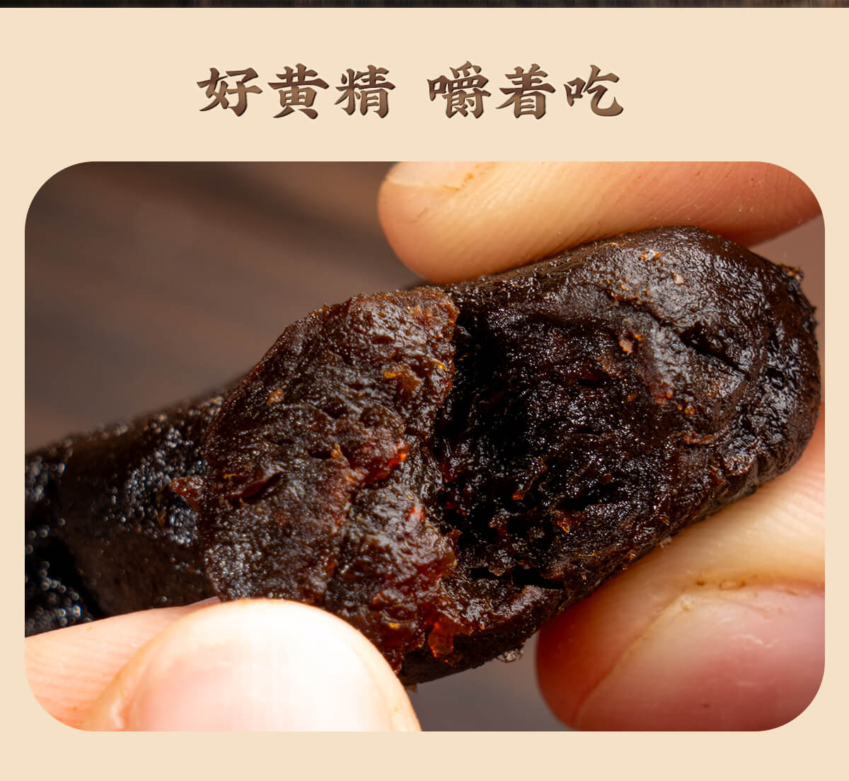 黄精调节血糖的科学机制