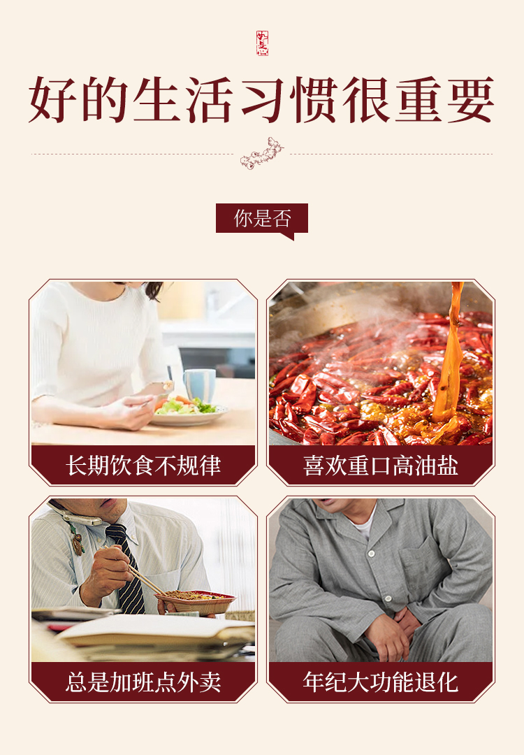 九蒸九晒黄精