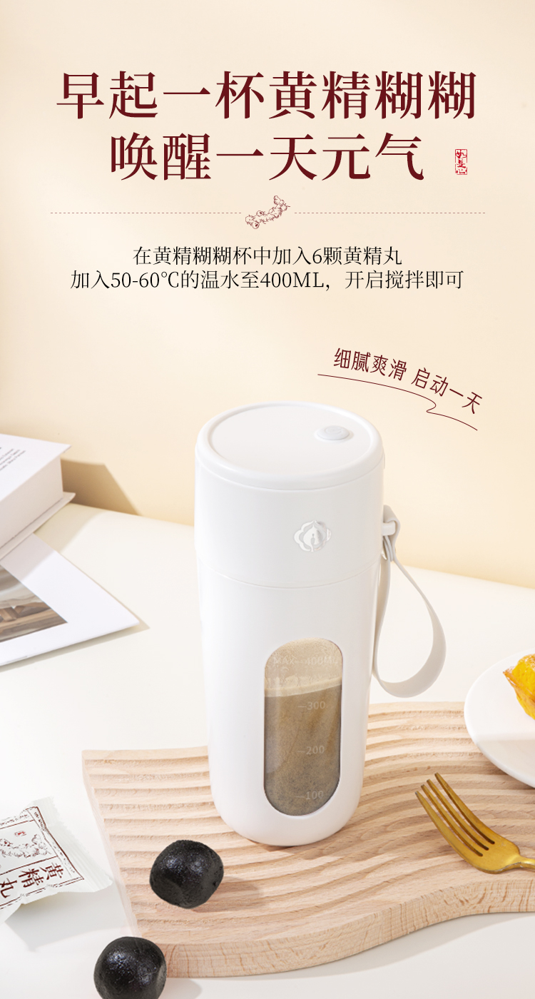 黄精的正确吃法