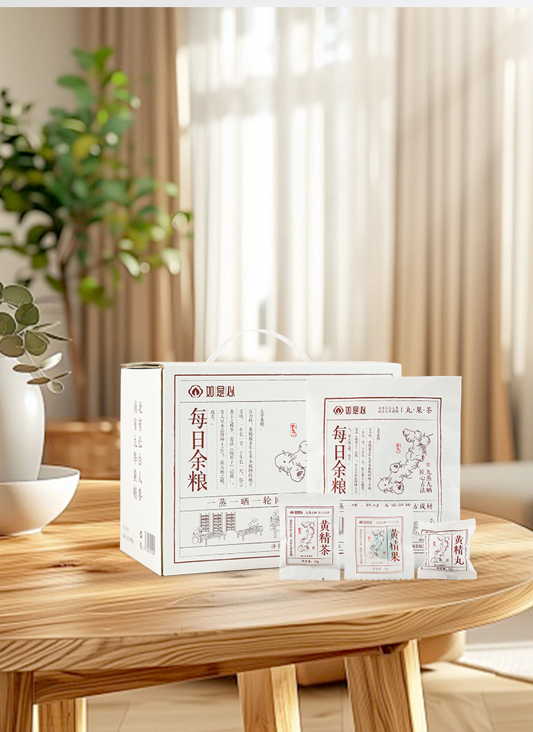 黄精多少钱一斤