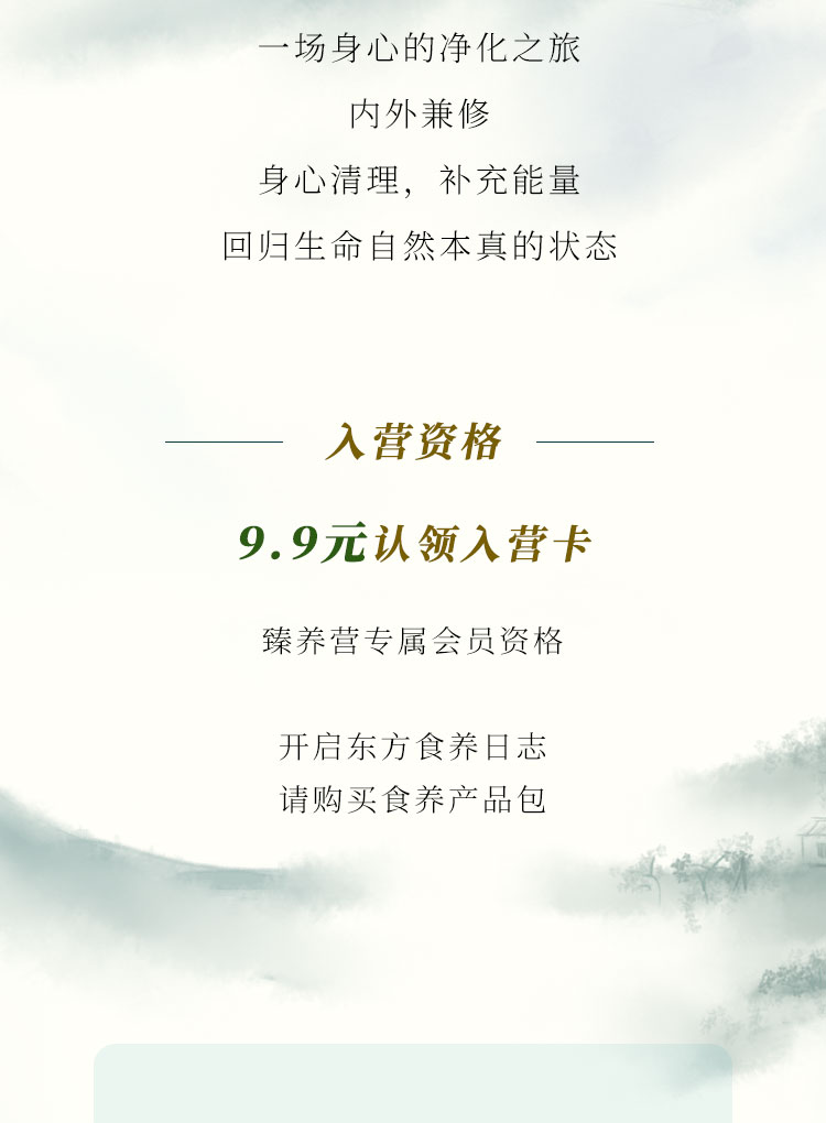 九蒸九晒黄精