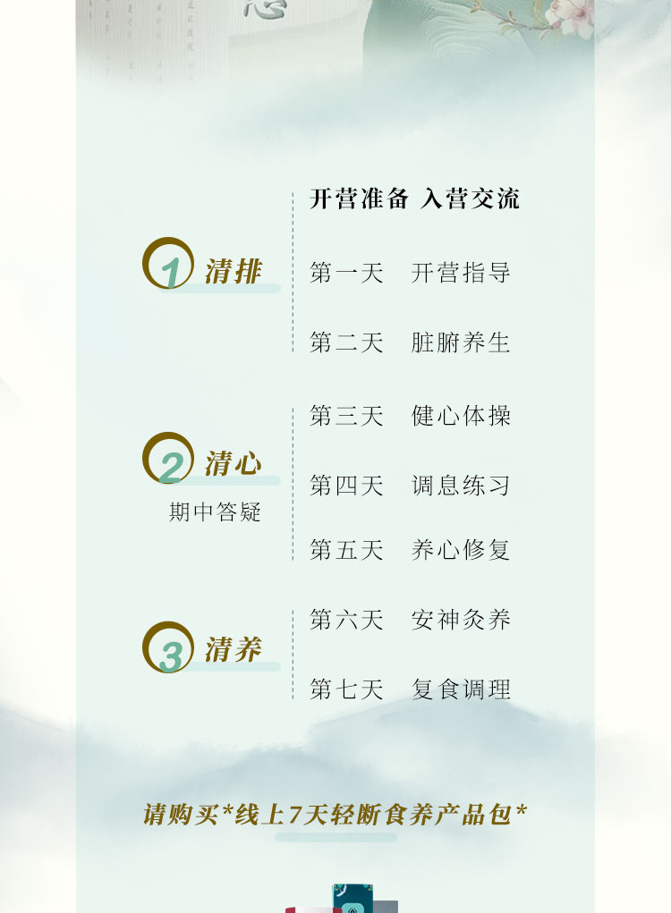黄精的功能