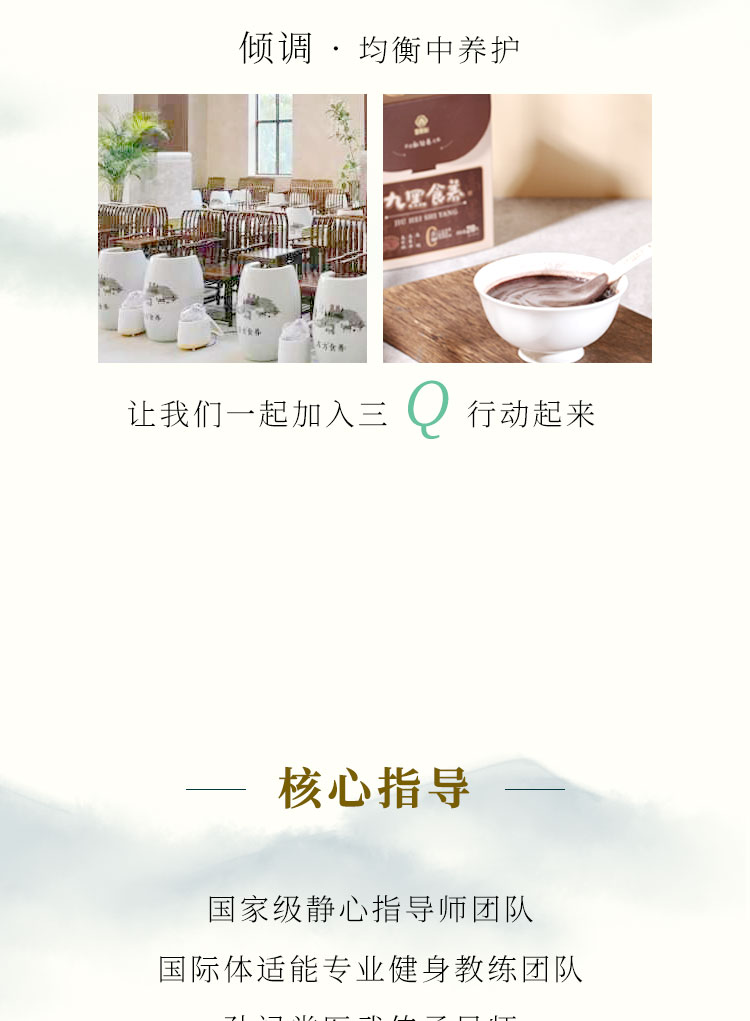 九蒸九晒黄精丸