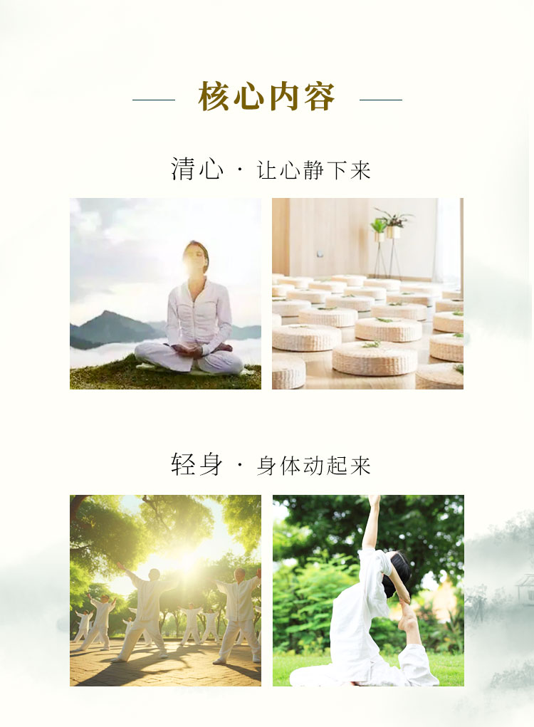 黄精的作用