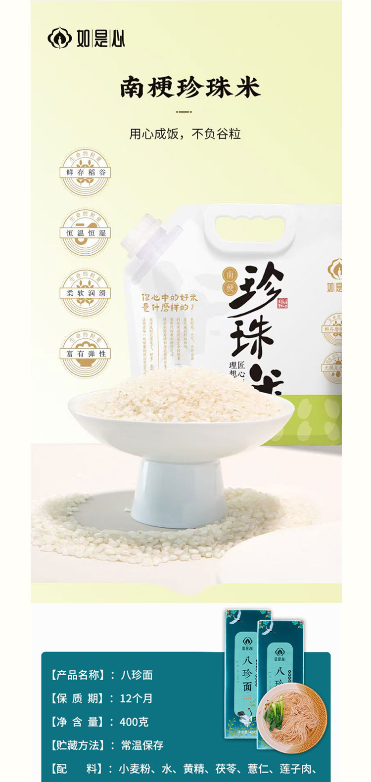 黄精的功效与作用