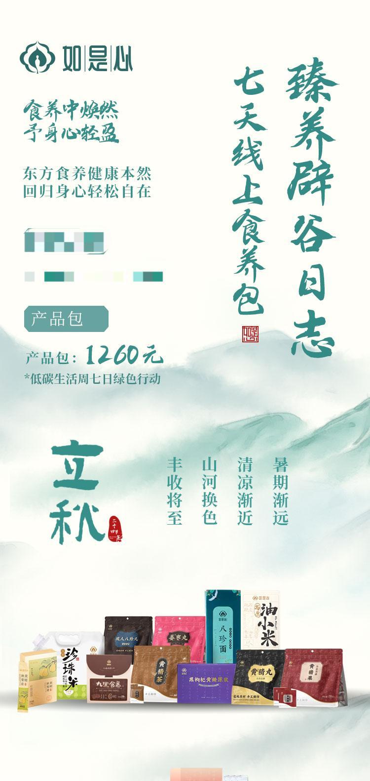 黄精