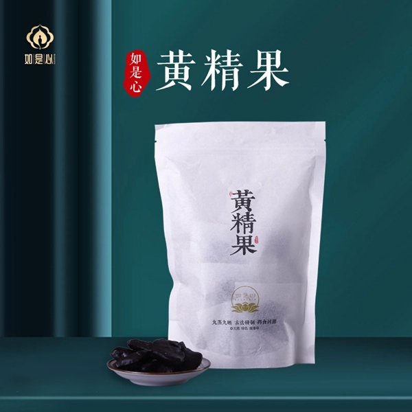 黄精的功效