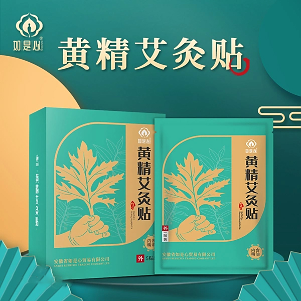 黄精食品