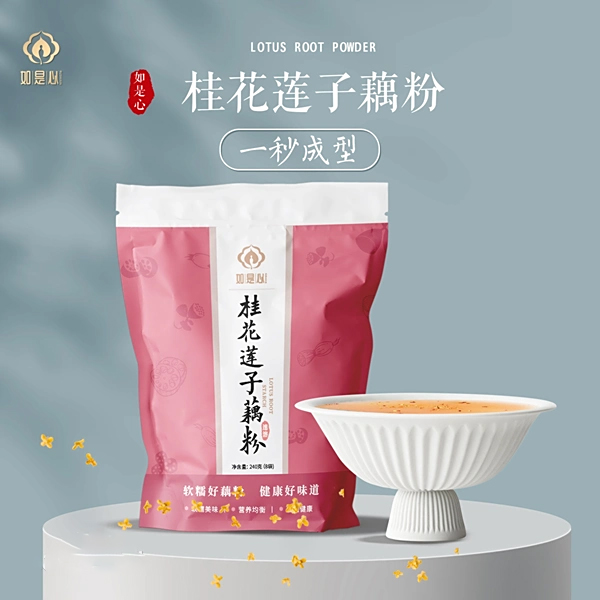 九蒸九晒黄精