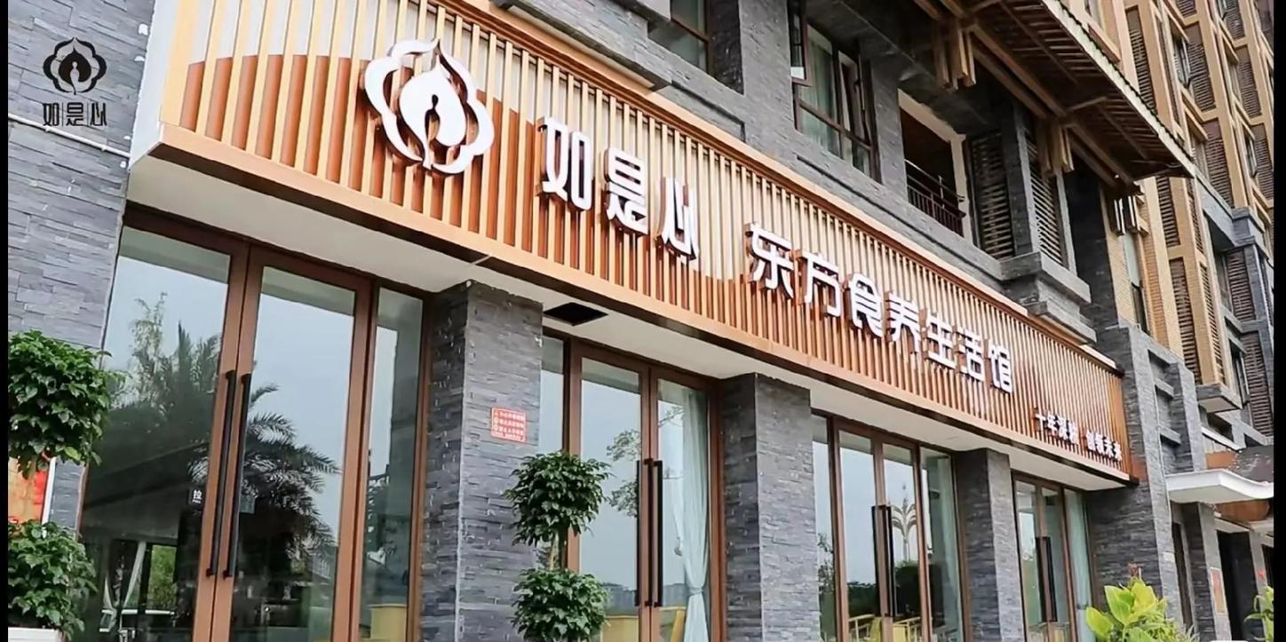 黄精的功效