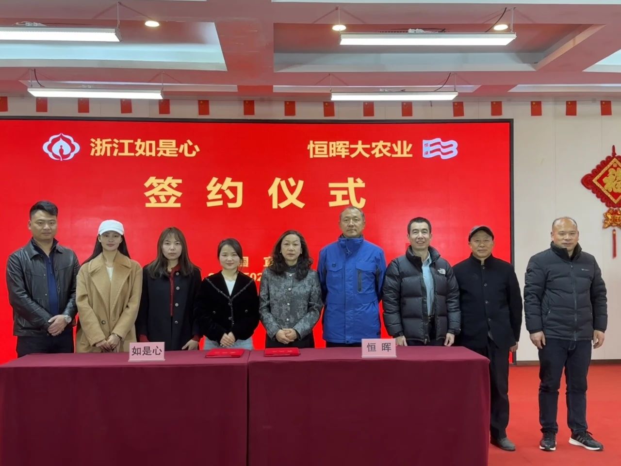 如是心黄精