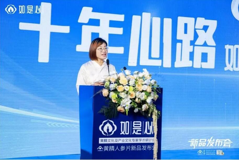 黄精的作用