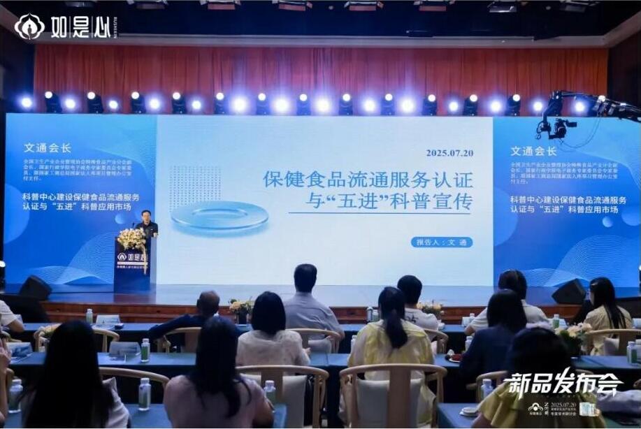 黄精产品