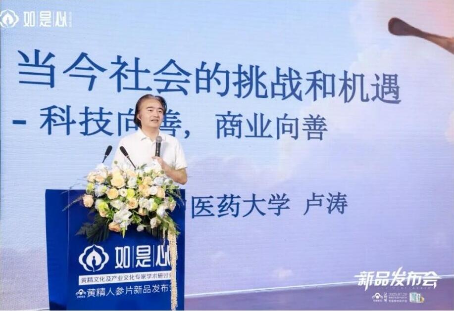 传统文化