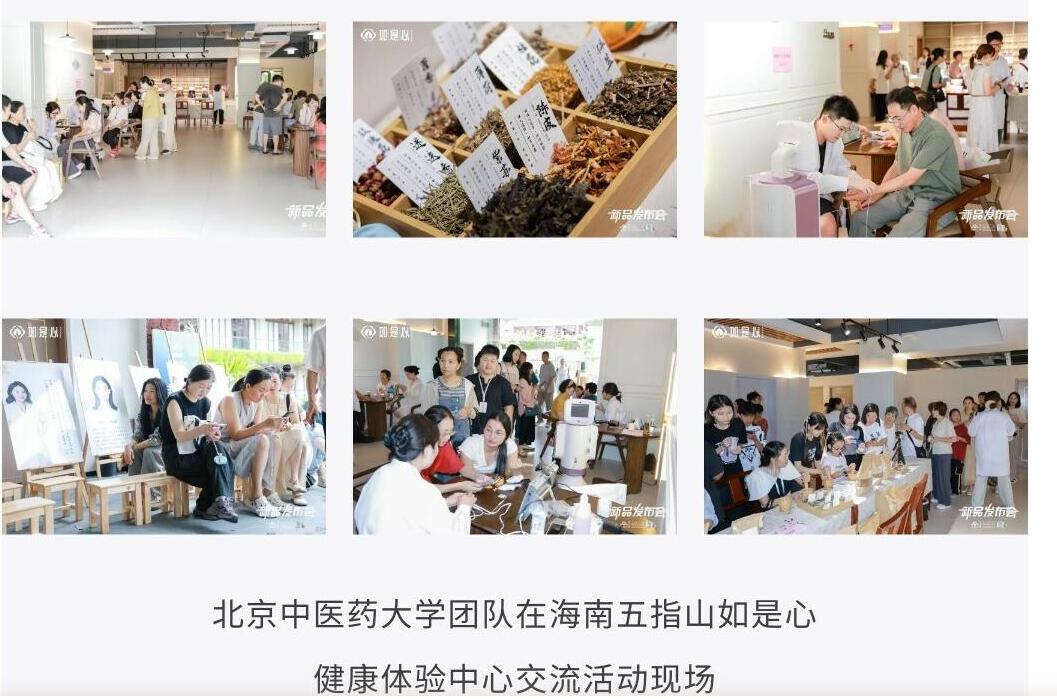 黄精有什么价值