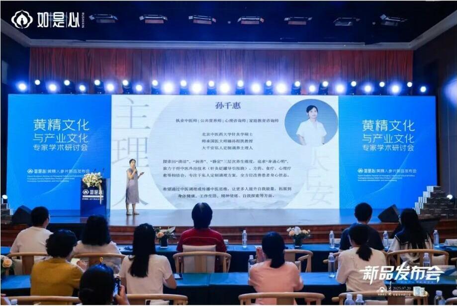 黄精价值