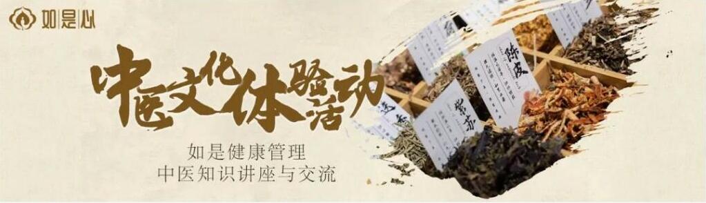 黄精中医产品