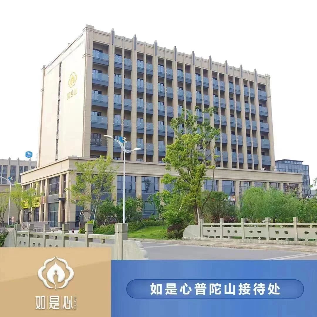 如是心黄精茶