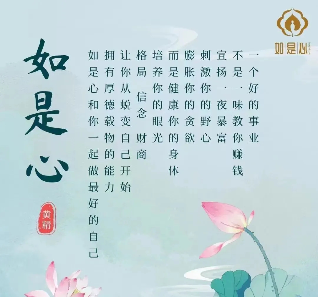 黄精熏蒸