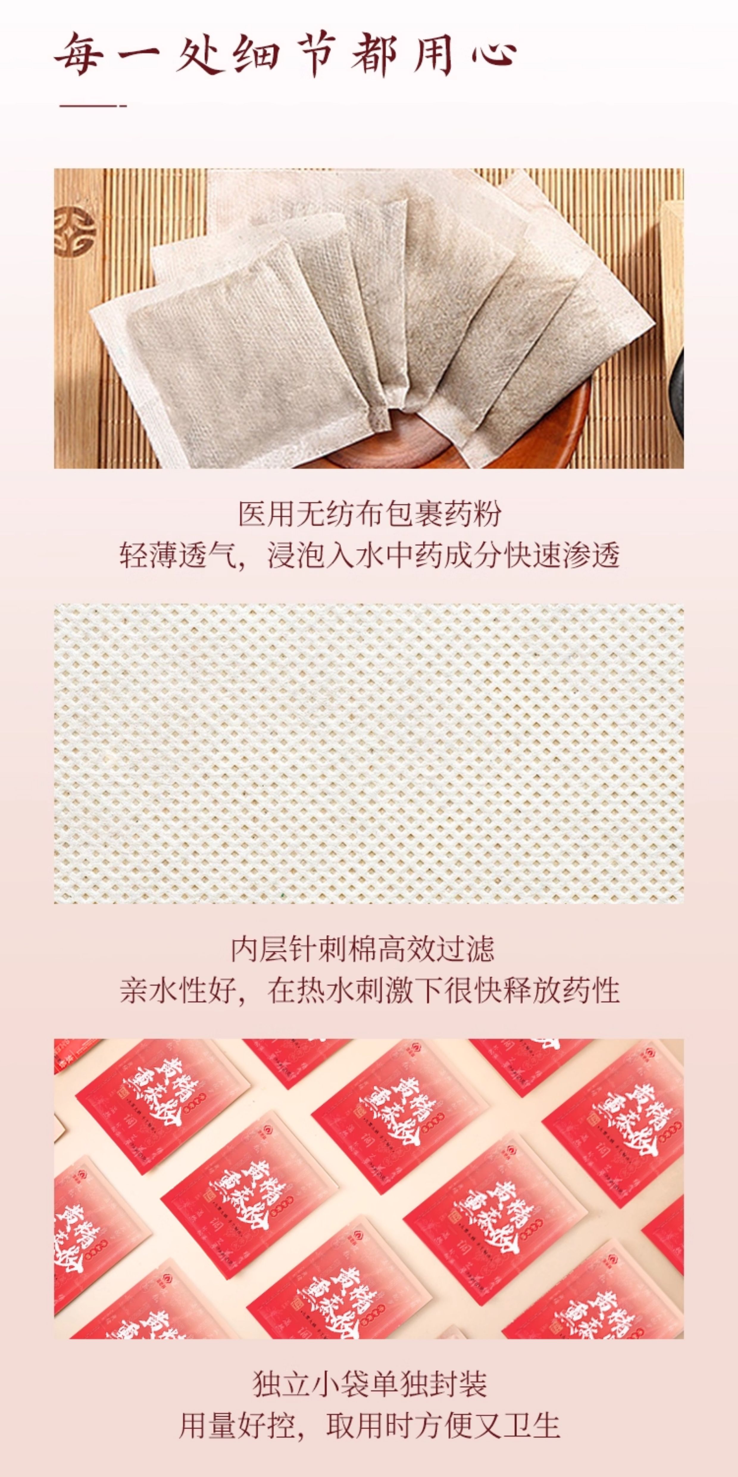 黄精中药的熏蒸疗法