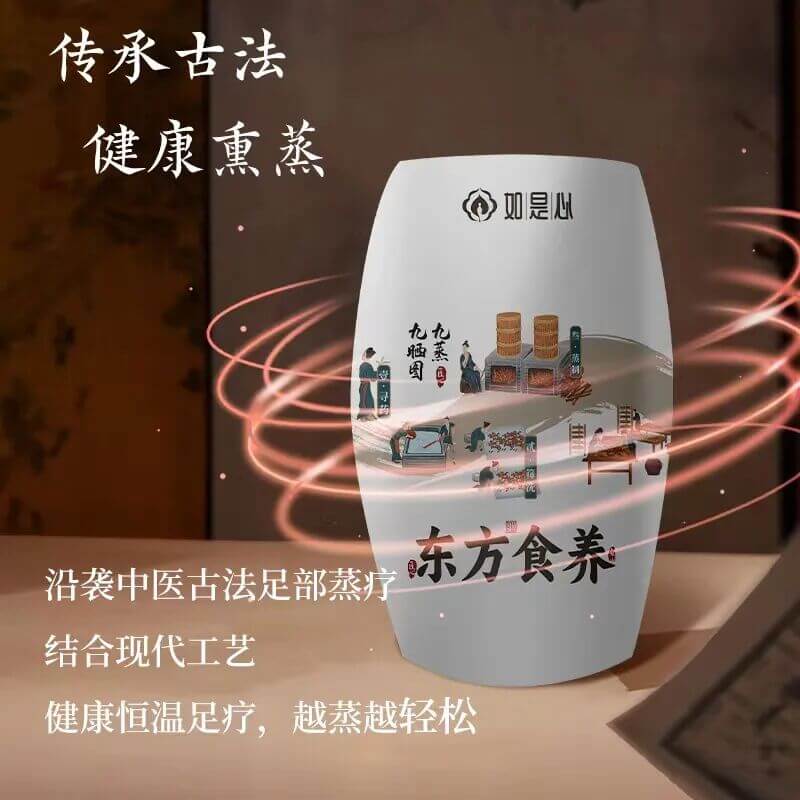 黄精熏蒸用药能和热能相结合