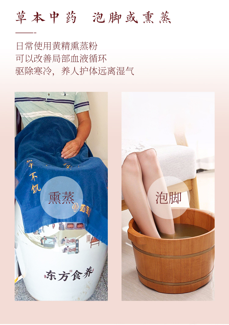 黄精药材古法熏蒸对身有哪些好处？