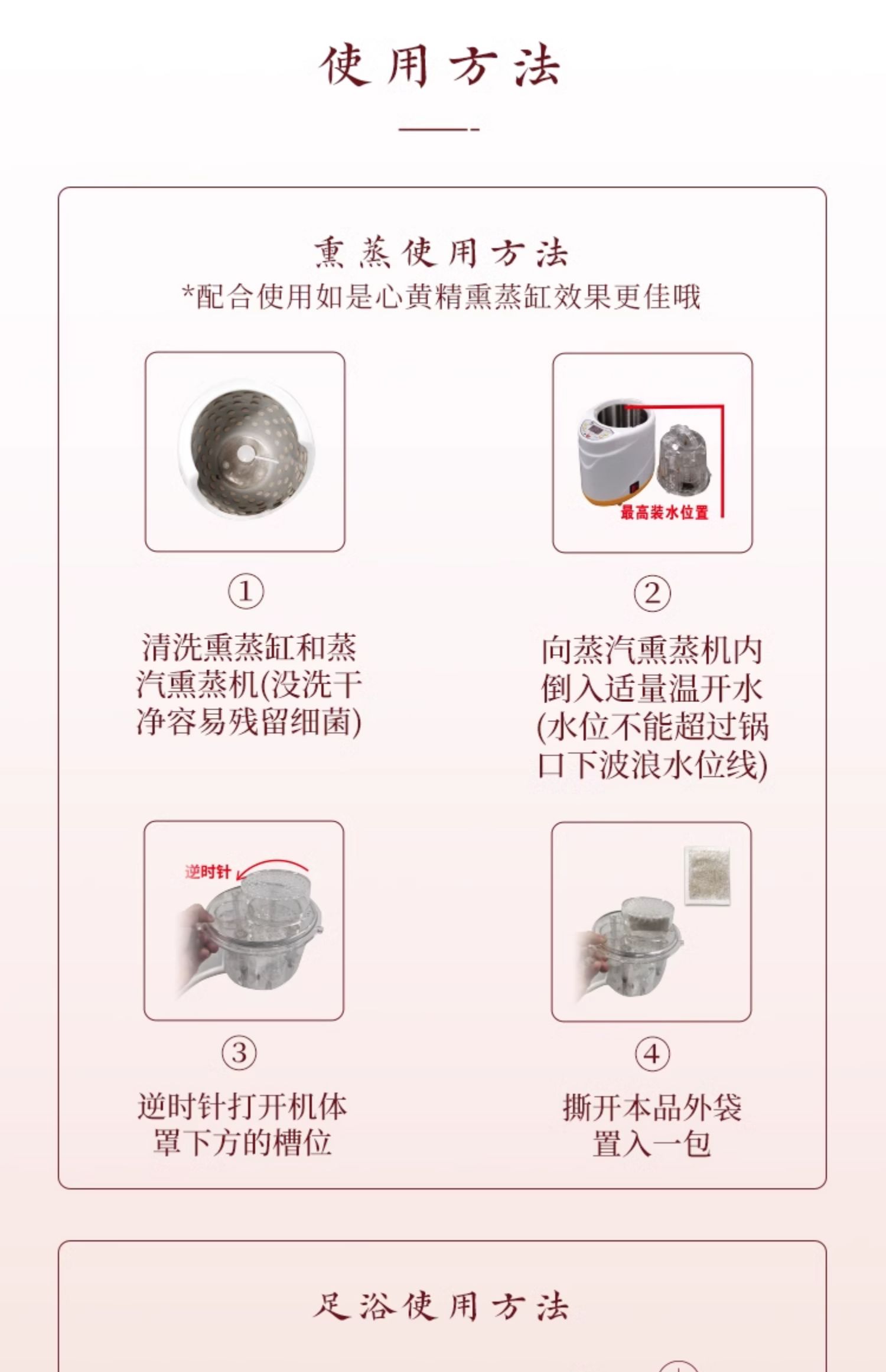 黄精的功效与作用