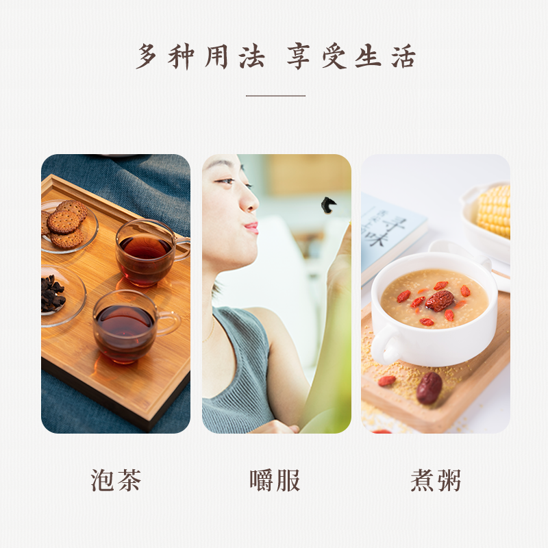 九蒸九晒黄精养生