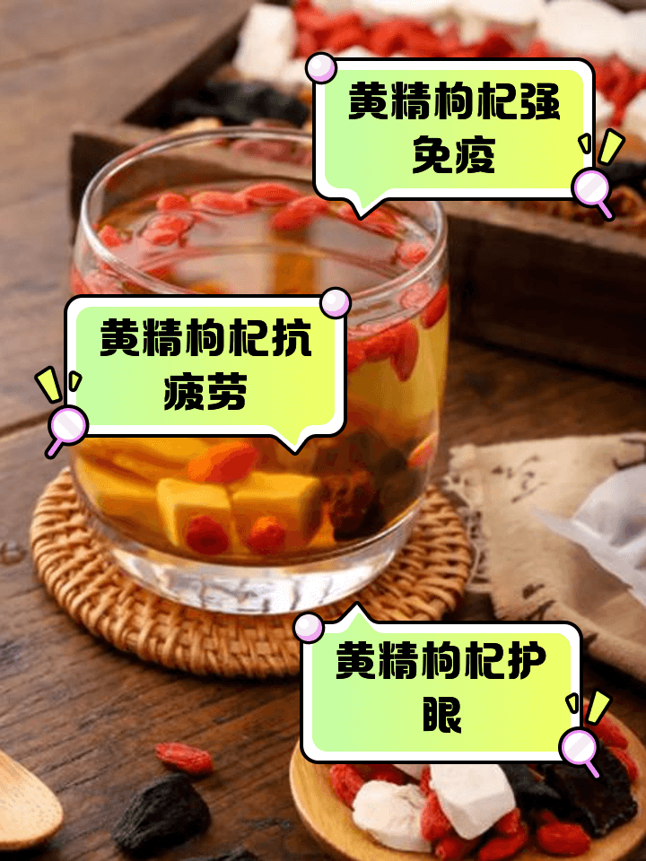 黄精的功效及作用