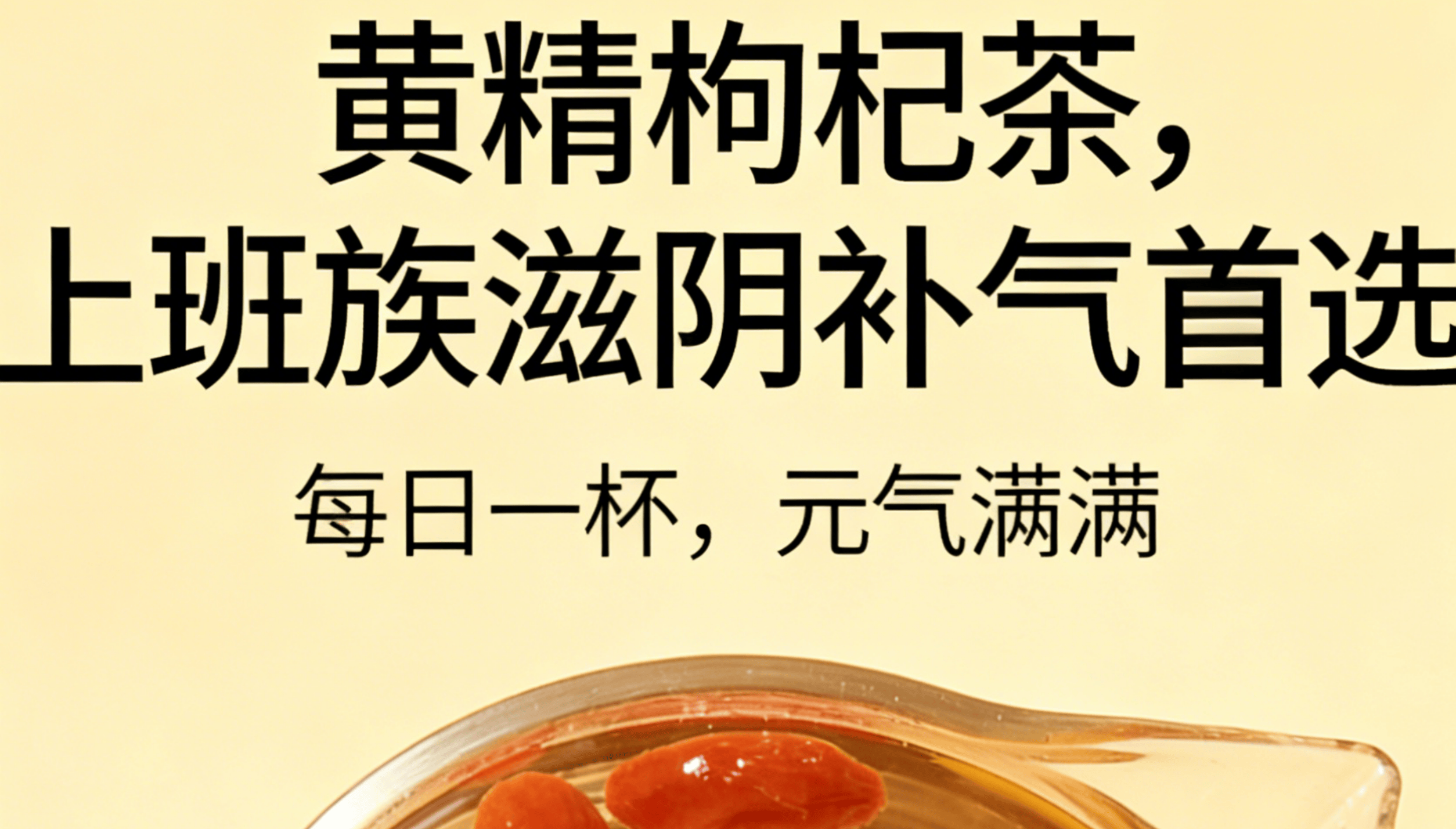 九蒸九晒黄精 vs 普通黄精：3 大核心差异，难怪价格差 3 倍