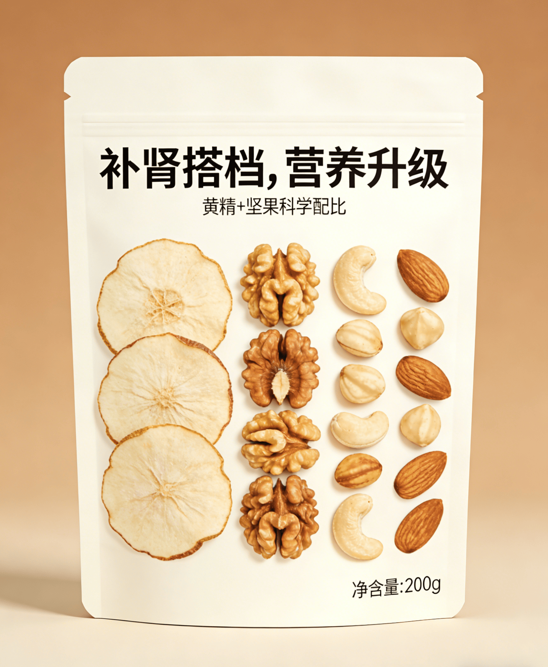 九蒸九晒黄精10篇深度科普文（多平台适配） (20).png